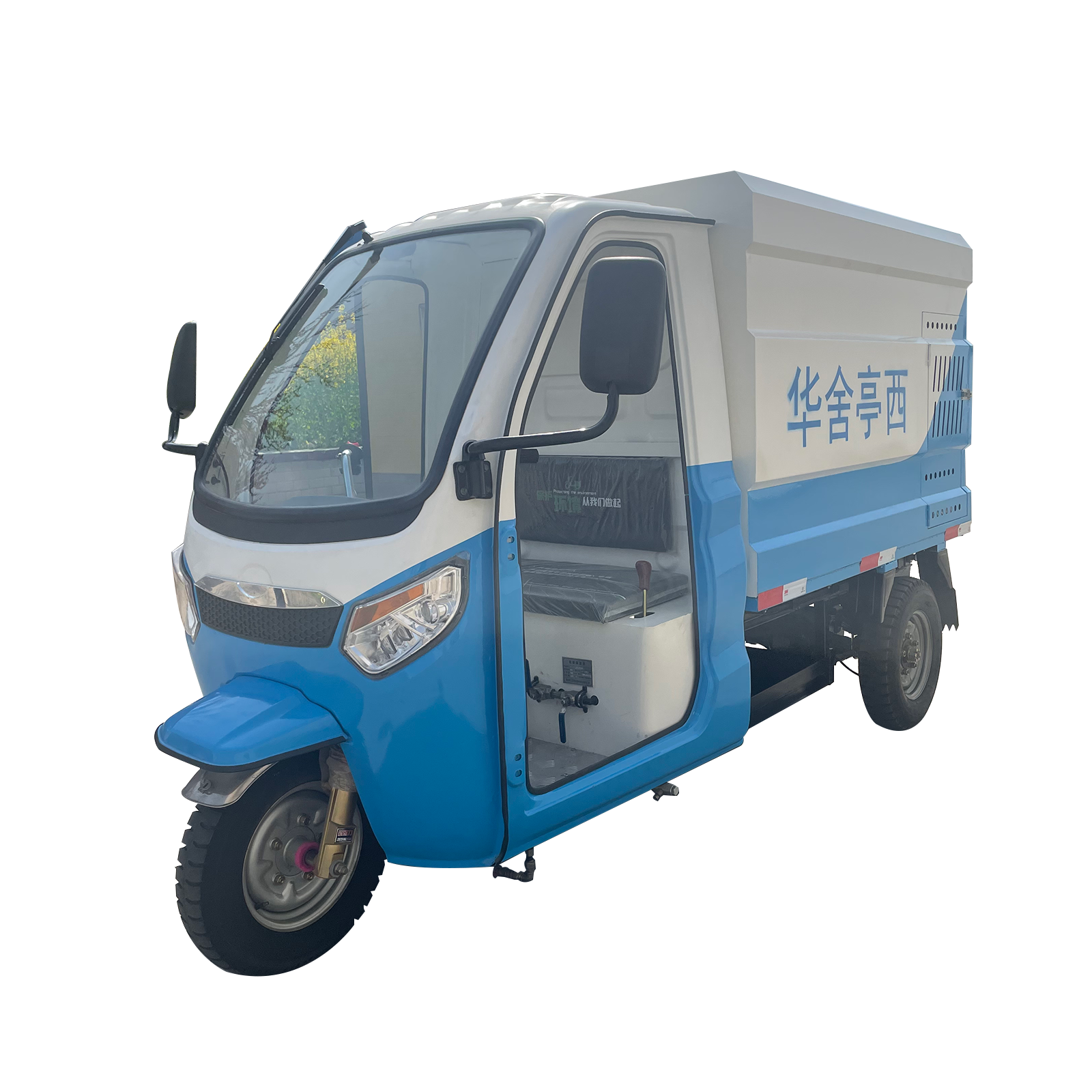 電動三輪高壓沖洗車（1000L)